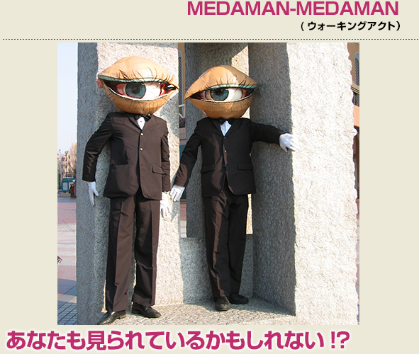 MEDAMAN-MEDAMAN(ウォーキングアクト)