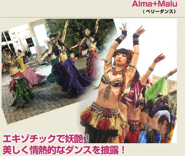 Alma+Maru(ベリーダンス)