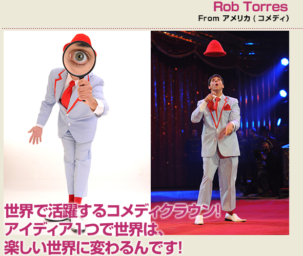 Rob Torres(コメディ)